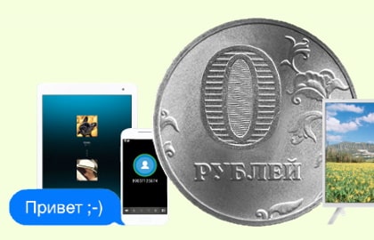 в Шатуре появился интернет за 0 рублей. В чем подвох?